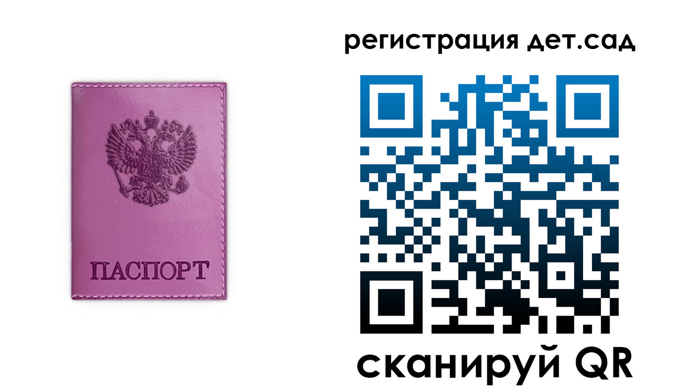 где прописаться в Сарапуле