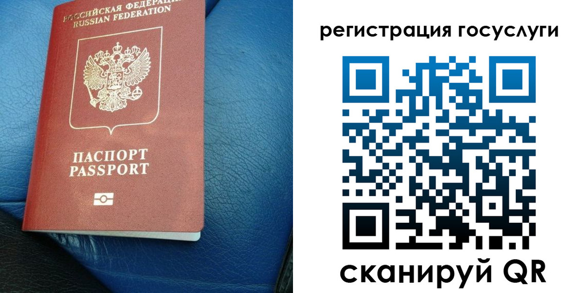 временная регистрация в квартире в Сарапуле