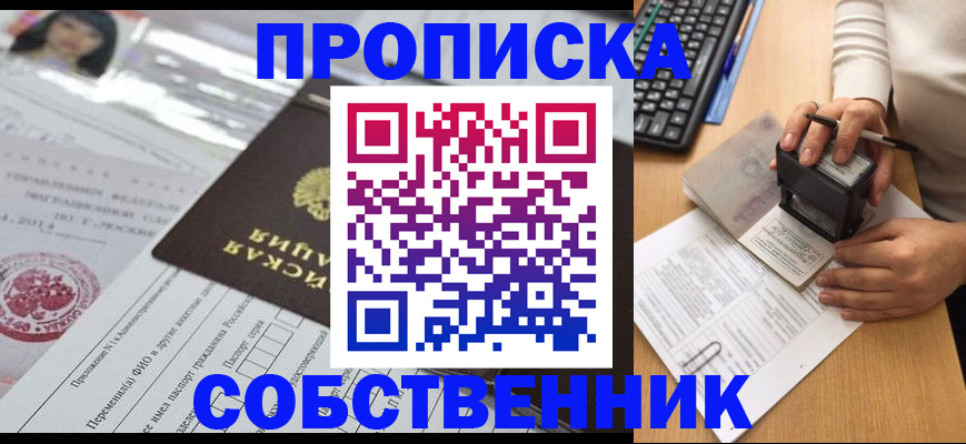 регистрация для дет. сада в Сарапуле