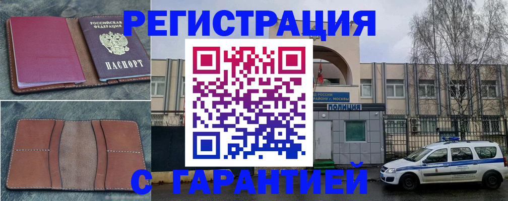регистрация для школы в Сарапуле