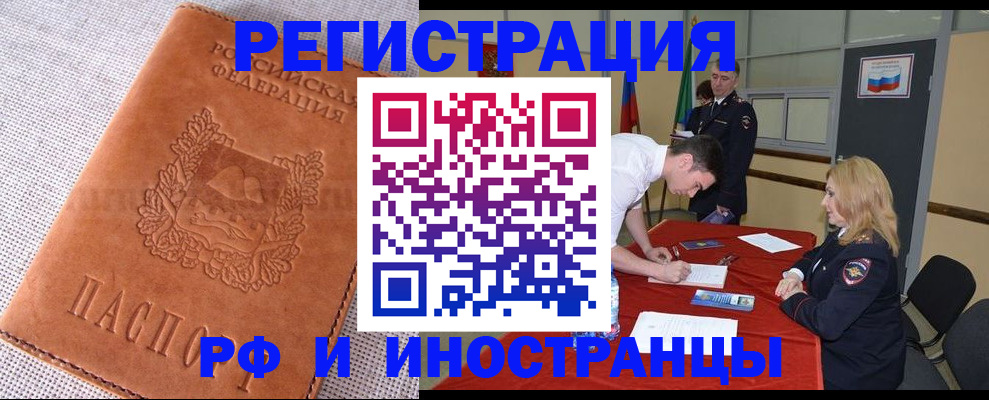 регистрация для школы в Сарапуле